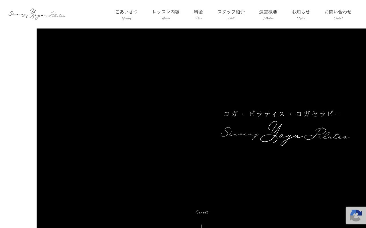 SharingYogaPilates公式サイトのトップページ