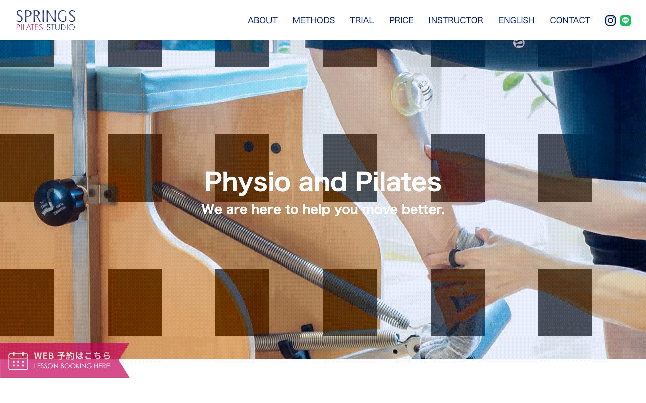 SPRINGS PILATES STUDIO公式サイトのトップページ