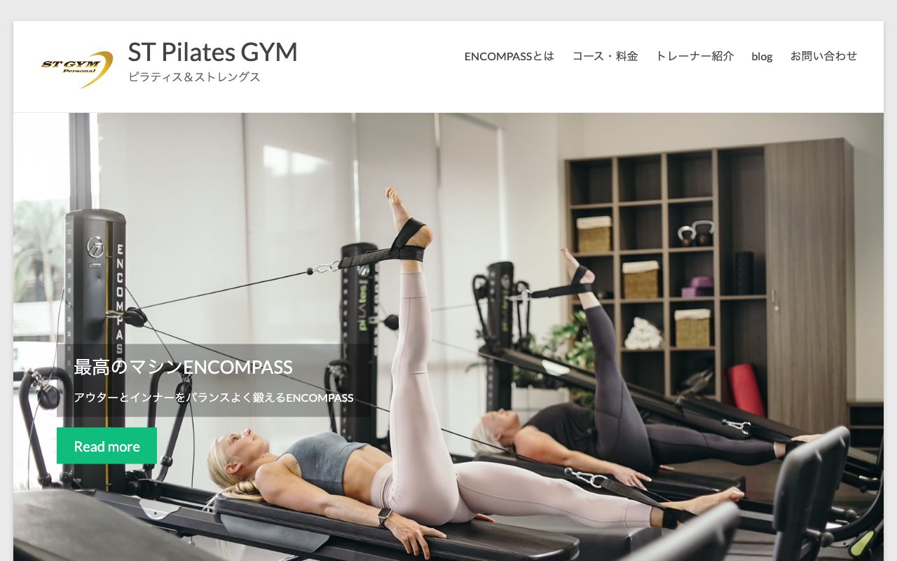 ST Pilates GYM公式サイトのトップページ