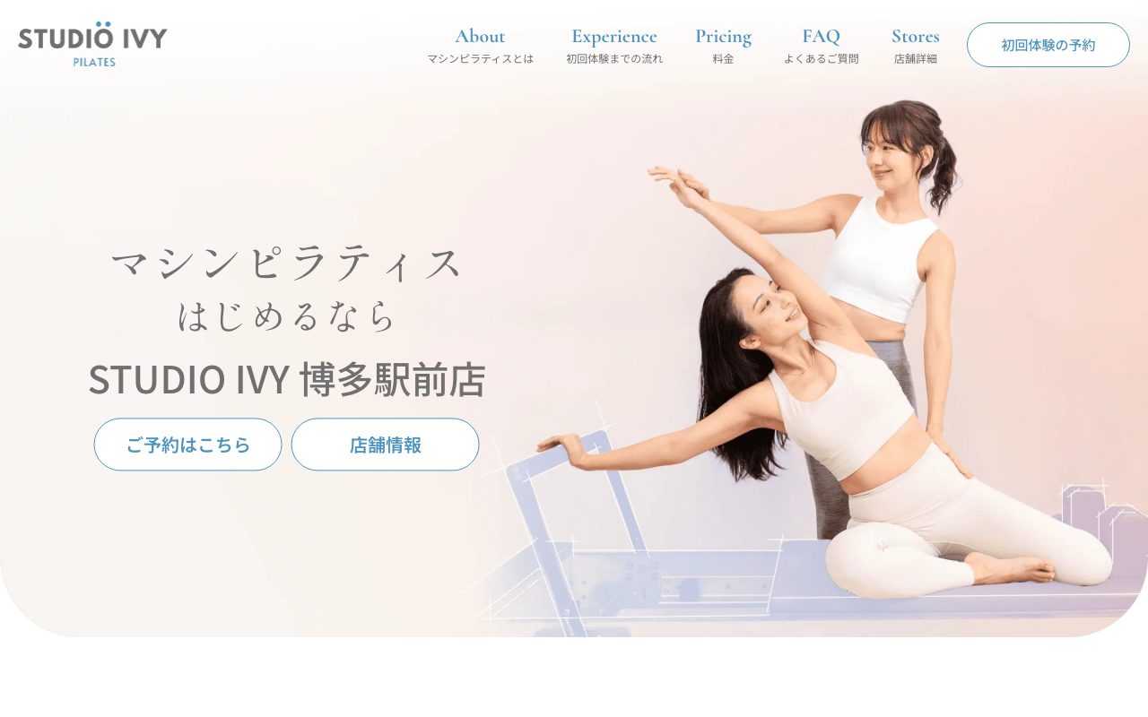 STUDIO IVY 博多駅前店公式サイトのトップページ