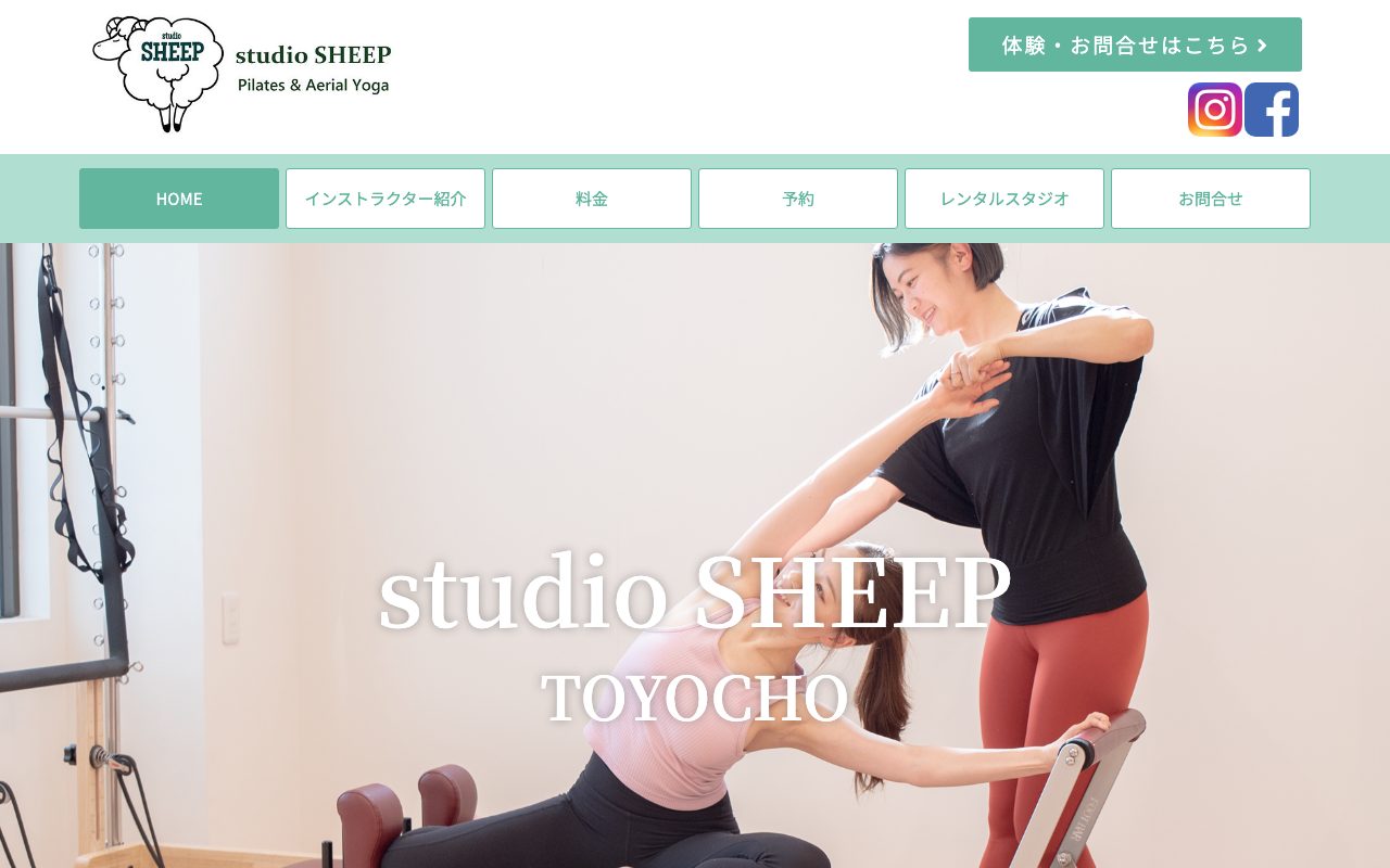 studio SHEEP 東陽町店公式サイトのトップページ