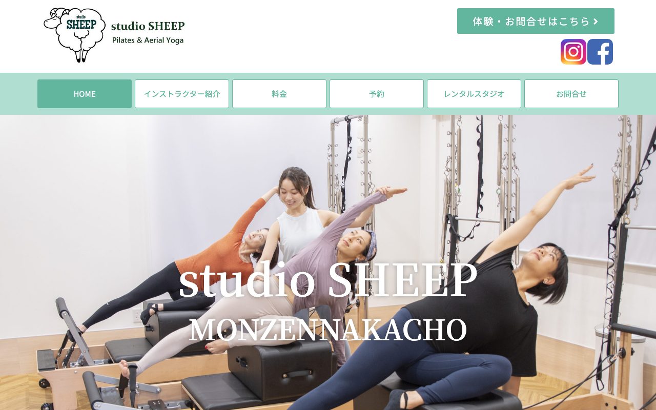 studio SHEEP 門前仲町店公式サイトのトップページ