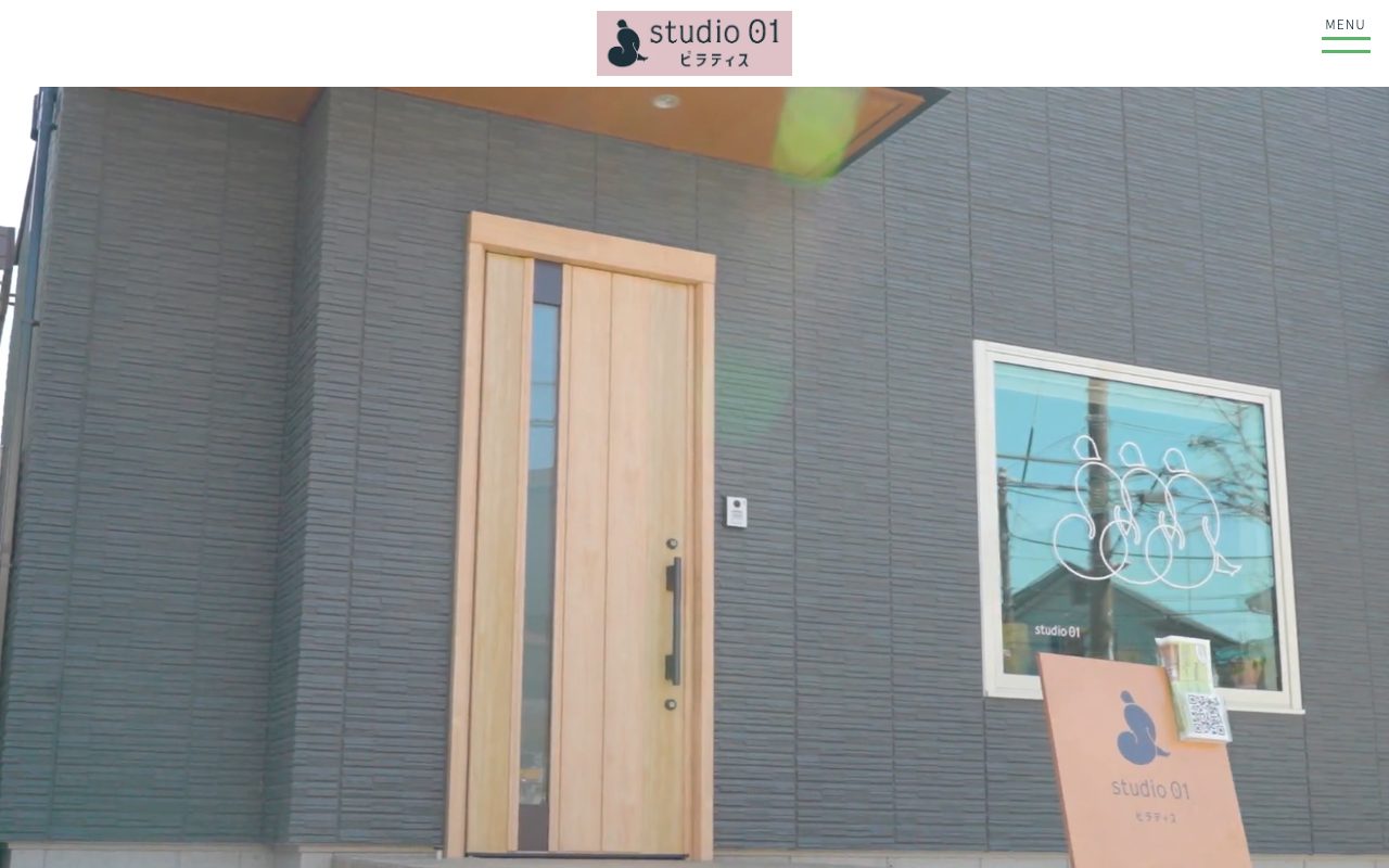 studio01公式サイトのトップページ