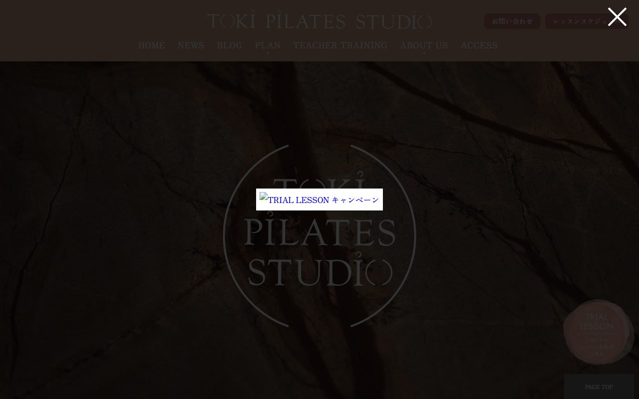 TOKI PILATES STUDIO元町公式サイトのトップページ