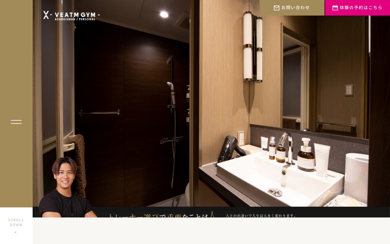 VEATM GYM AZABU公式サイトのトップページ