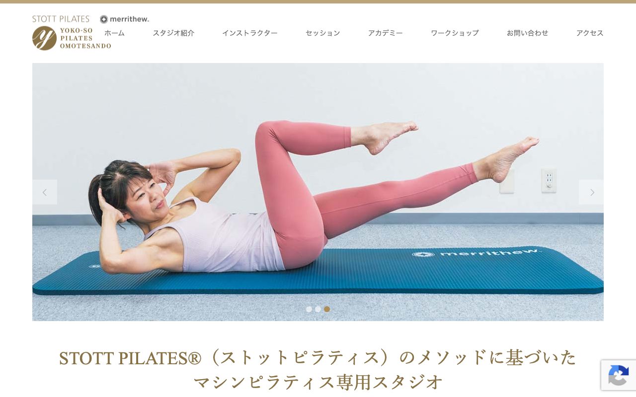 YOKO-SO PILATES OMOTESANDO公式サイトのトップページ