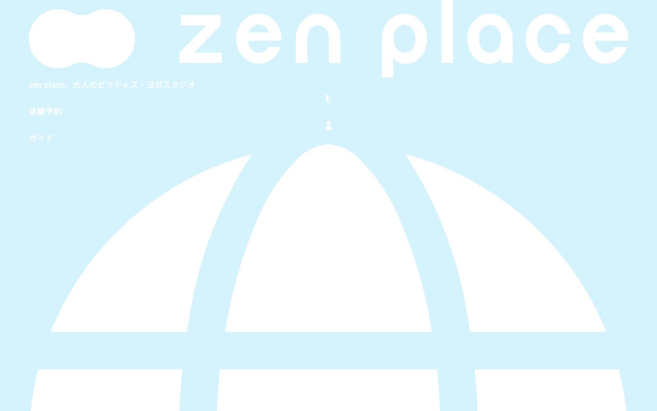 zen place ピラティス 大宮公式サイトのトップページ