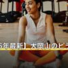 【2026年最新】大岡山のピラティス8選